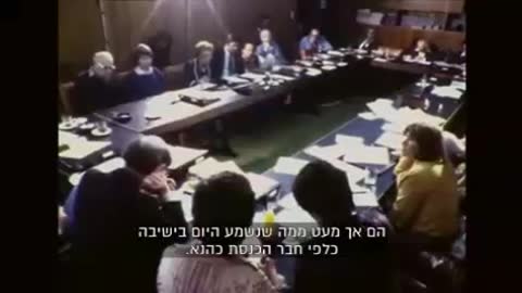 כהנא חי ובועט כיצד הצליחו ממשיכי דרכו לקדם את סדר היום שלו (חדשות 13)