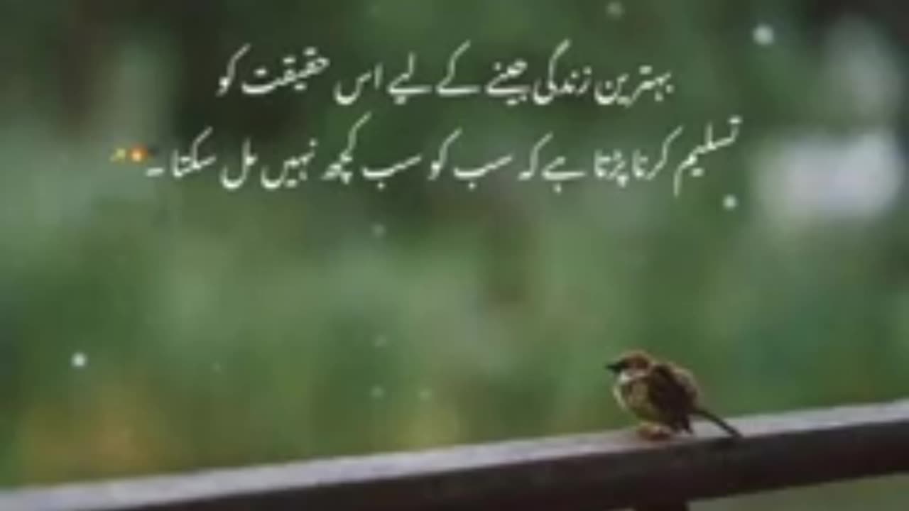 Golden words poetry