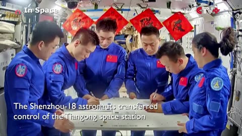 Shenzhou-18 Welcomes Shenzhou-19 Crew and Pass the Torch🚀👩‍🚀🤝👩‍🚀🌌