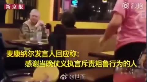 ミッチ マコーネルの 遭難