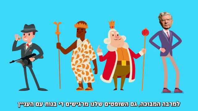 השיטה הבלתי דמוקרטית למינוי שופטים בישראל