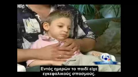 ΓΙΑΤΡΟΣ ΑΝΑΦΕΡΕΙ ΧΙΛΙΑΔΕΣ ΠΑΙΔΙΑ ΩΣ ΘΥΜΑΤΑ ΕΜΒΟΛΙΩΝ