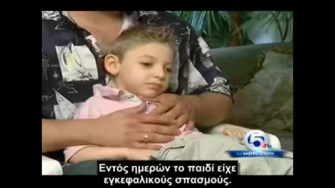 ΓΙΑΤΡΟΣ ΑΝΑΦΕΡΕΙ ΧΙΛΙΑΔΕΣ ΠΑΙΔΙΑ ΩΣ ΘΥΜΑΤΑ ΕΜΒΟΛΙΩΝ