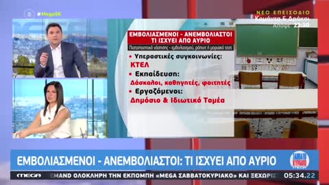 ΤΟ ΚΡΑΤΑΝΕ ΓΙΑ ΟΤΑΝ ΣΦΙΞΟΥΝ ΤΑ ΓΑΛΑΤΑ-ΑΚΟΥΣΤΕ.