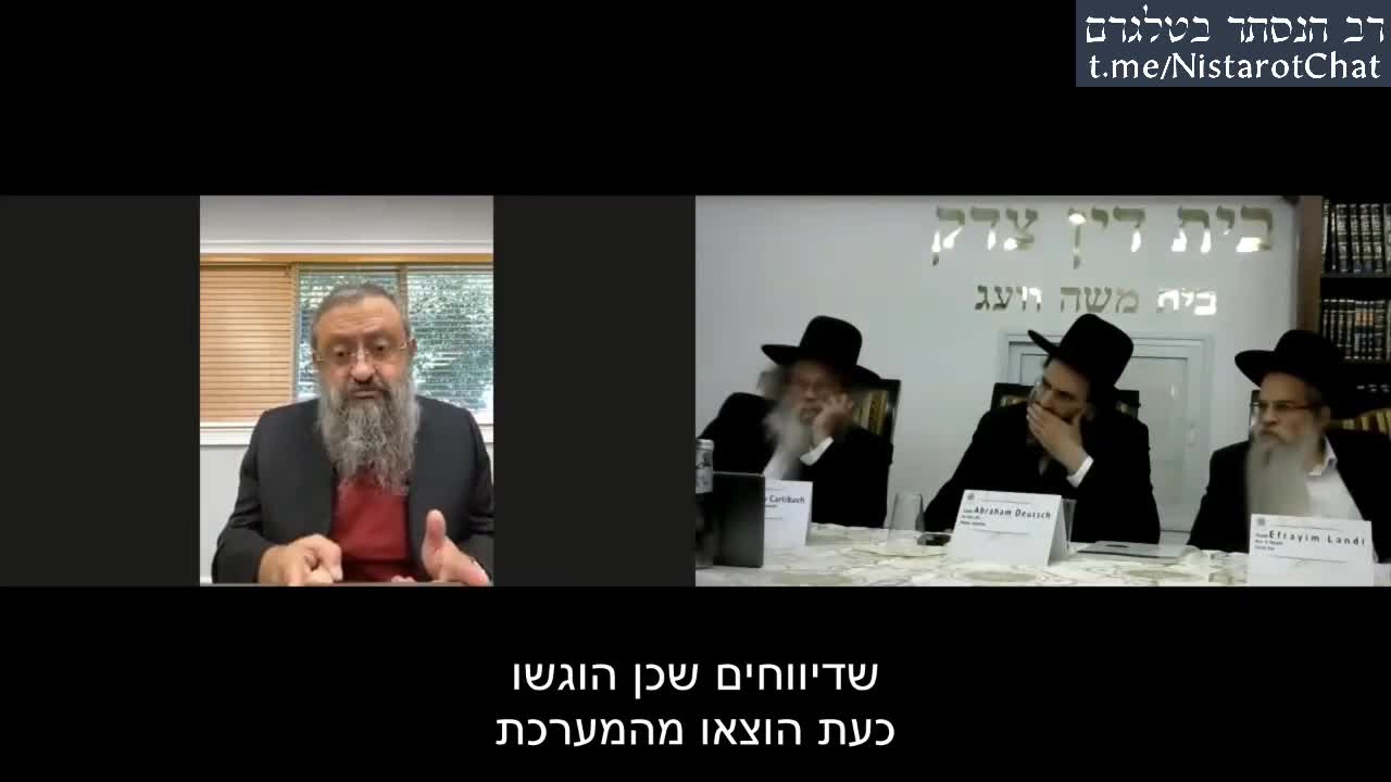 חלק ב' - דר. זלנקו - רב הנסתר בטלגרם