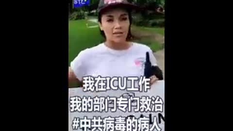 美國加護病房護士ICU Nurse告訴你“臨床真相_疫苗正在殺人”……”