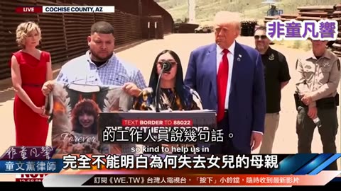 甘迺迪支持川普，揭民主黨反民主黑幕。民主黨無法反駁，只說他沒影響力，又稱他為叛徒。甘迺迪要的是全民健康，卻踩到民主黨金主的重大利益！｜2024.8.25