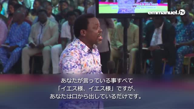 MATCH YOUR ACTION WITH YOUR WORDS T.B. JOSHUA あなたの言葉があなたの行動と一致するようにしてください TBジョシュア