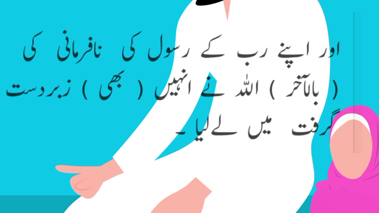 Ask this question