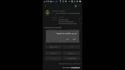 برنامج لأيقاف البرامج و فصل النت عن البرامج بالخلفيه