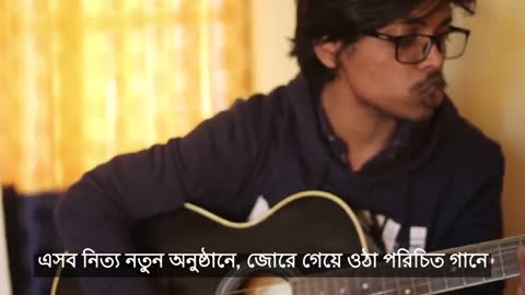 Amar Dhulobali Joma Boi || Title: 101 || টাইটেলঃ ১০১ || Raihan Rahee