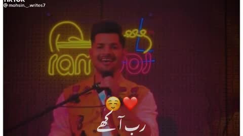 Beautiful song