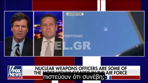 Τάκερ: UFO απενεργοποίησε 10 πυρηνικούς πυραύλους ICBM