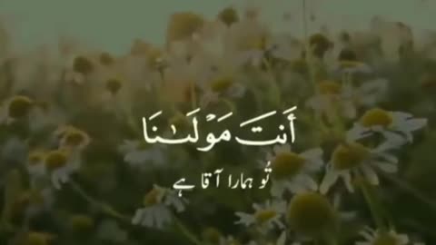 Surah baqarah