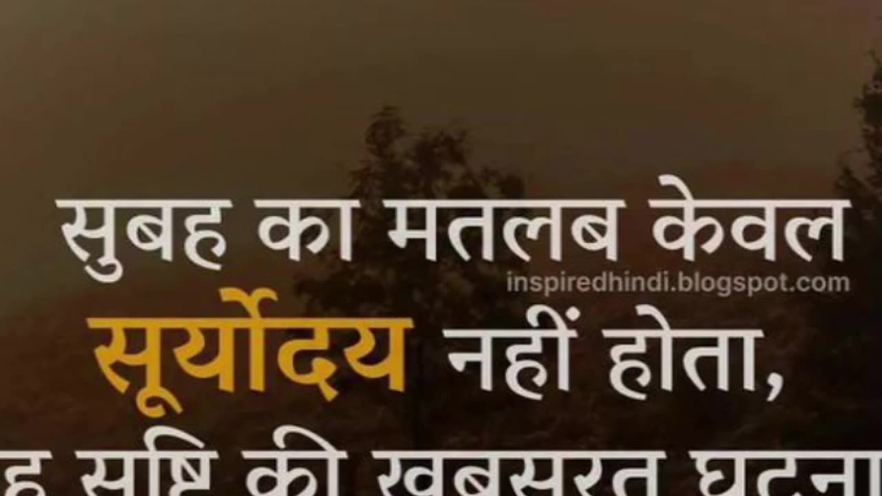 Full motivation video
