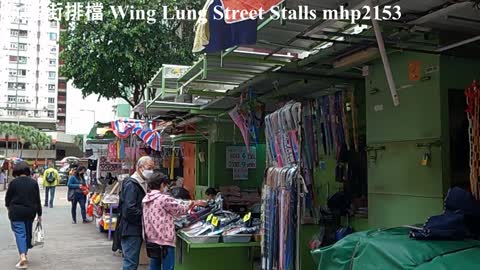 永隆街排檔 Wing Lung Street Stalls, mhp2153 #永隆街 #長沙灣道 #保安道