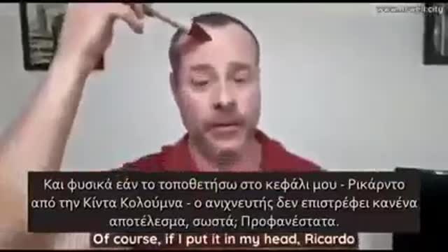 Μαγνητικά σωματίδια στα εμβόλια