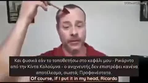 Μαγνητικά σωματίδια στα εμβόλια