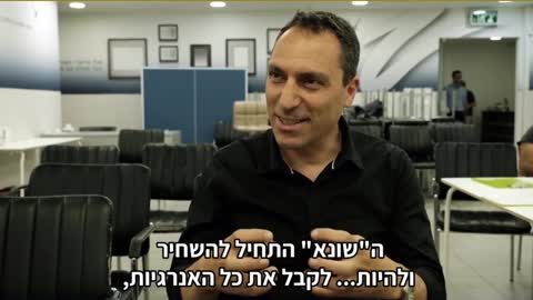 אורז מגיב לרגשות