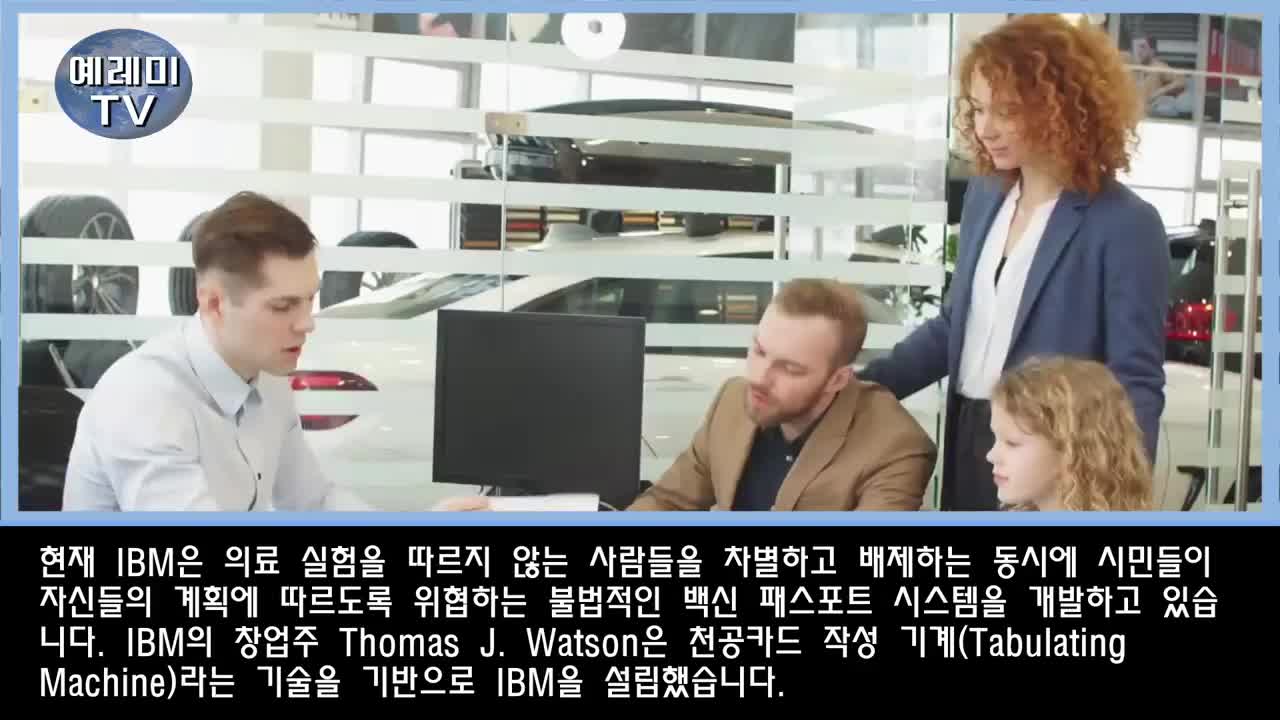 20211118_[펌] [예레미TV] [#257] 이들의 광기는 어디까지인가! 충격! 빌 게이츠, 새로운 백신이 필요하다!’ - 더 강력한 봉쇄정책 요구..!