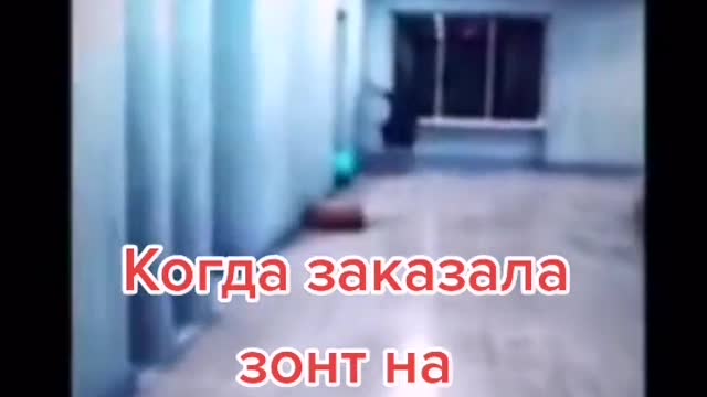 Когда заказал зонт на АлиЭкспресс