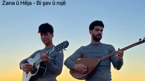 Zana û Hêja - Bi şev û rojê Nû