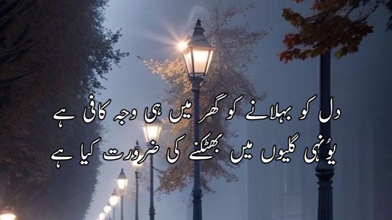 Qaberstan sajane ki ..... Urdu poetry shayari states