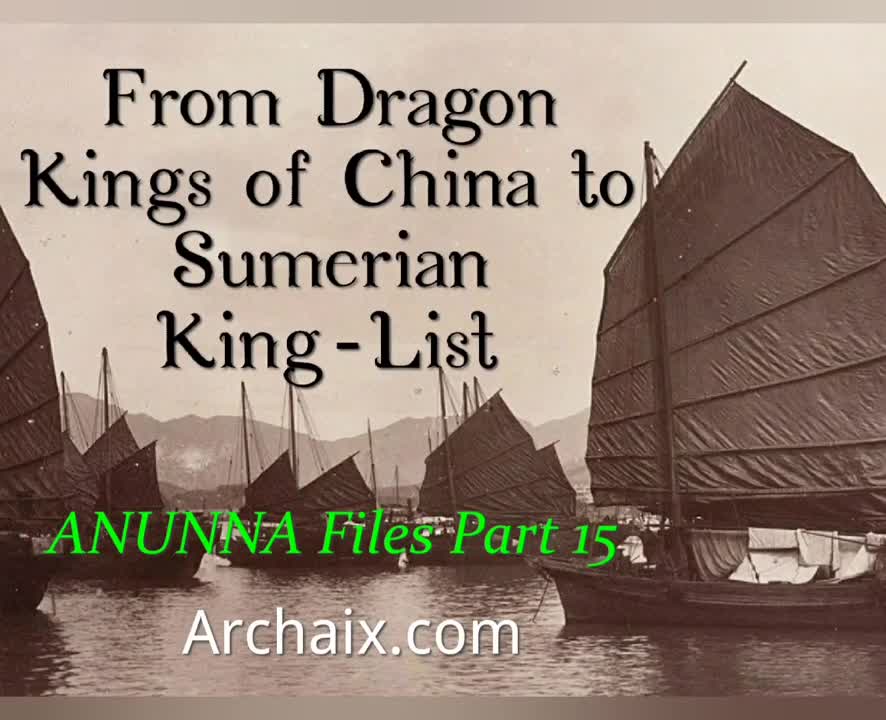 ANUNNA Files Part 19 - Dark World of the Anunnaki FOUND