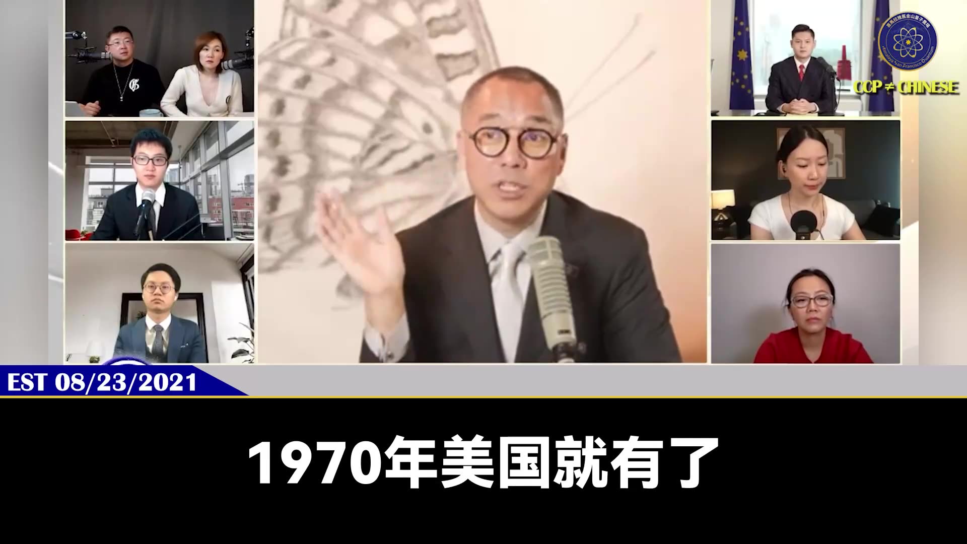 病毒和疫苗能定点定时杀人，因为美国几千万人的基因资料全被中共盗走了