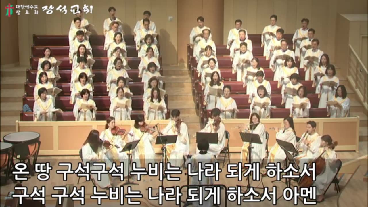 그리스도의 계절 ( 김준곤 사, 이성균 곡, 윤진헌 편)