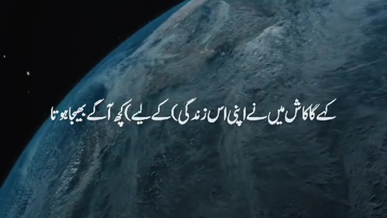 Quran pak