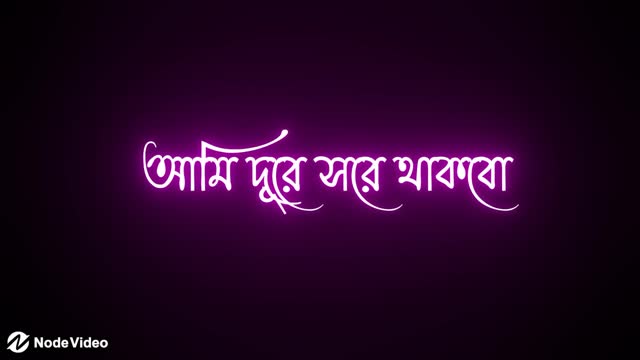 New Bengali Romantic Whatsapp status 2022 Bengali song status