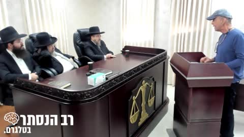 עדות נאמנה | ד״ר אמיר שחר | ביה״ד ירושלים