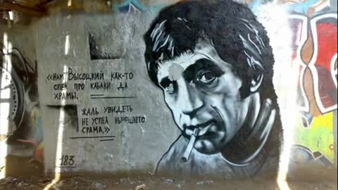 Высоцкий: "На голом на плацу на вахт-параде..". (R).