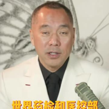 20210903文贵先生直播： #青蒿素 是P-NAD解药的一部分，是目前能用的 #最好解药