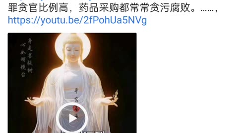 推荐我看这个，为什么删我QQ的评论呢？录个QQ视频，当老实人还是有一定道理的，耍小聪明的人可能都会倒霉，不论是谁包庇犯错不论个人政党宗教包庇犯错可能都会遭受灭顶之灾。