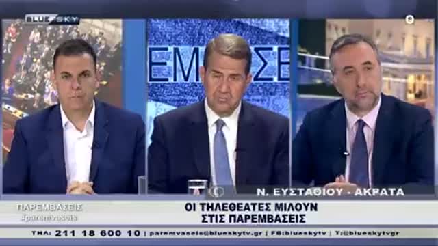 Ψηφοφόρος ΝΔ Τσίπρα λέει και κλαίει