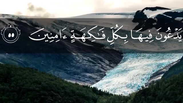 Quran talk about heaven and hell