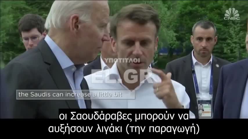 Μια ''ιδιωτική'' συζήτηση μεταξύ Macron και Biden για τις ελλείψεις πετρελαίου