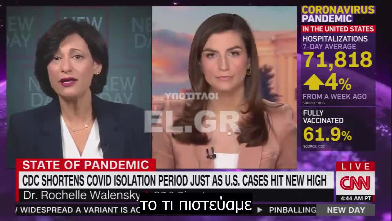 Η διευθύντρια του CDC παραδέχεται ότι ''οι πρόσφατοι περιορισμοί βασίστηκαν στο τι πίστευε η κυβέρνηση πως θα άντεχε ο κόσμος''