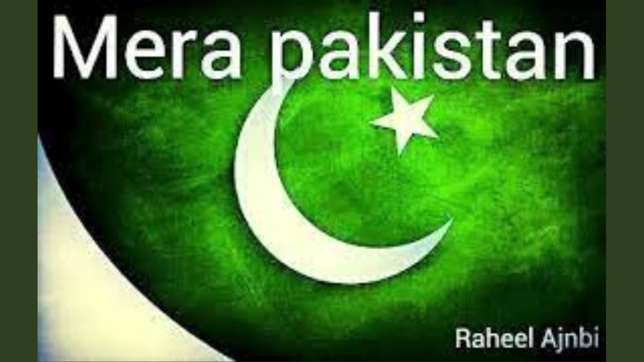 MERA PAKISTAN