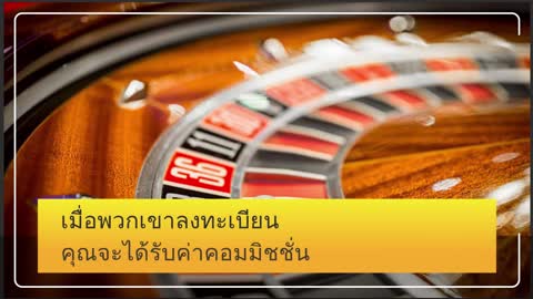 ลิงค์รับทรัพย์