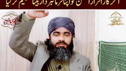 Who is the father of anchor Iqrarul Hasan || اینکر اقرارالحسن کا باپ گستاخ صحابہ میں سے ہے