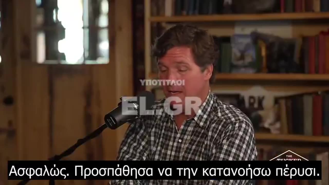 Το σημείο της Αποκάλυψης του Ιωάννη για το Χάραγμα που σόκαρε τον Τάκερ