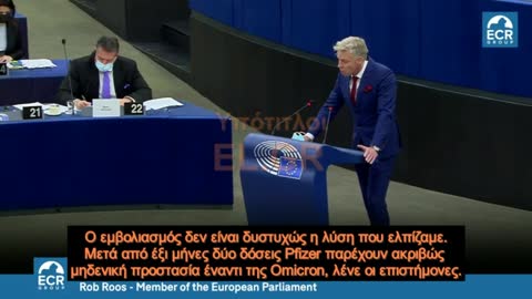 Ευρωβουλευτής ξετινάζει την Φον ντερ Λάιεν