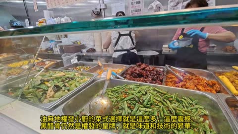 油麻地權發小廚兩餸飯 其他的店，能追到嗎？kuen fat kitchen