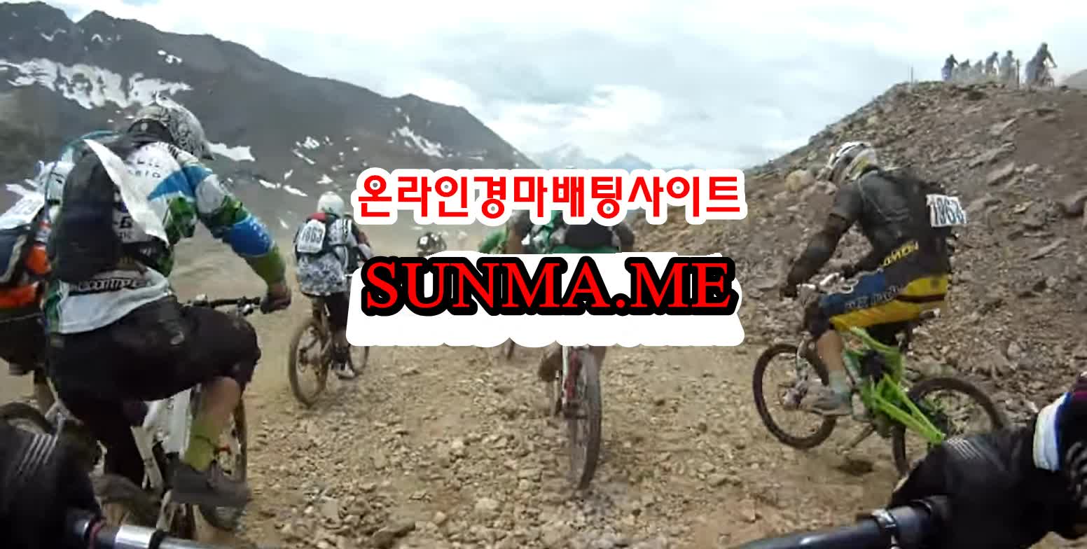 온라인경마사이트 인터넷경마사이트 S U N M A M E