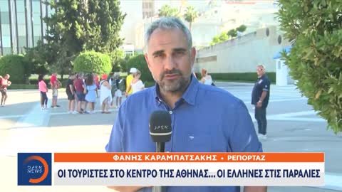 ΑΔΕΙΑ Η ΑΘΗΝΑ.