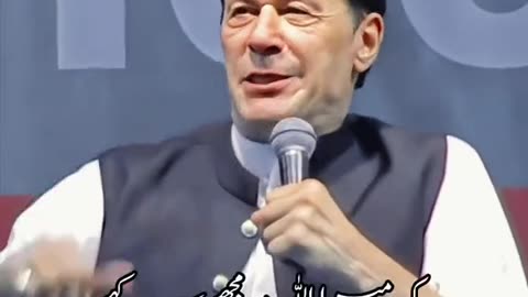 IMRAN KHAN