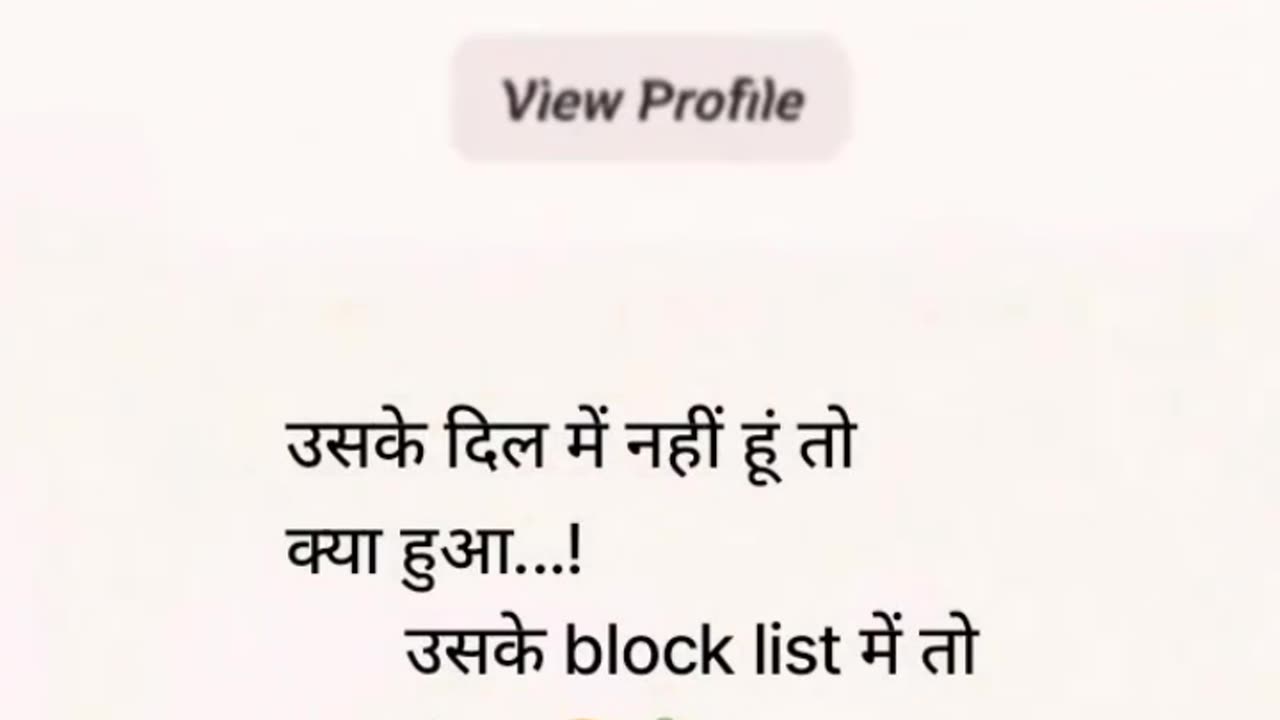 Sad Poetry Status। Viral short status । #Trending Videos